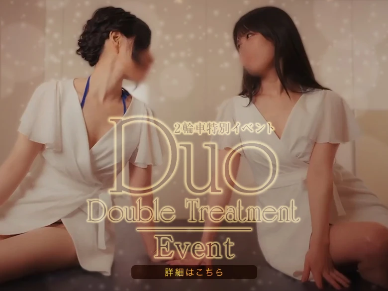 GA会員様限定イベント