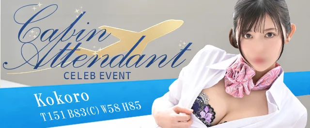 CAイベント